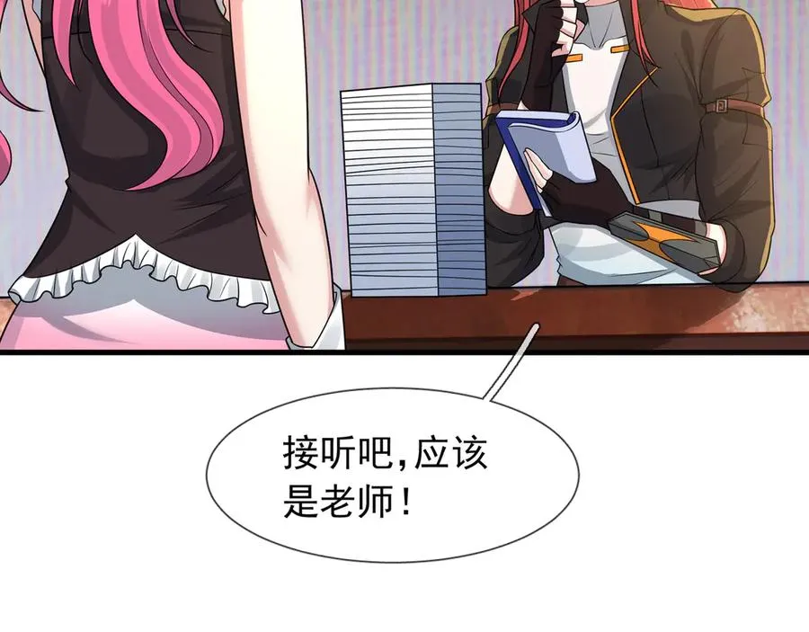 第10话 一流学生追学姐！ 第164页