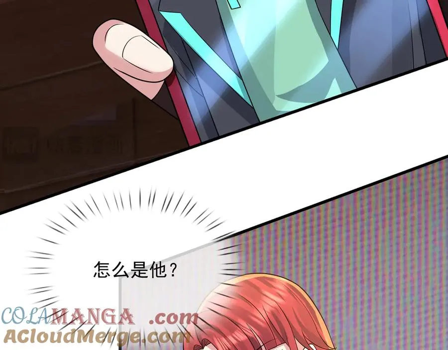 第10话 一流学生追学姐！ 第169页