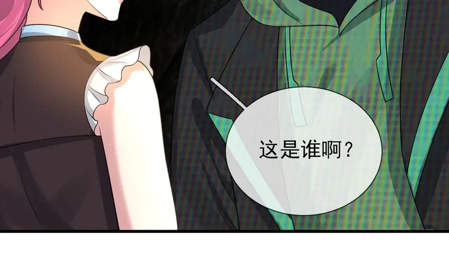 第10话 一流学生追学姐！ 第172页