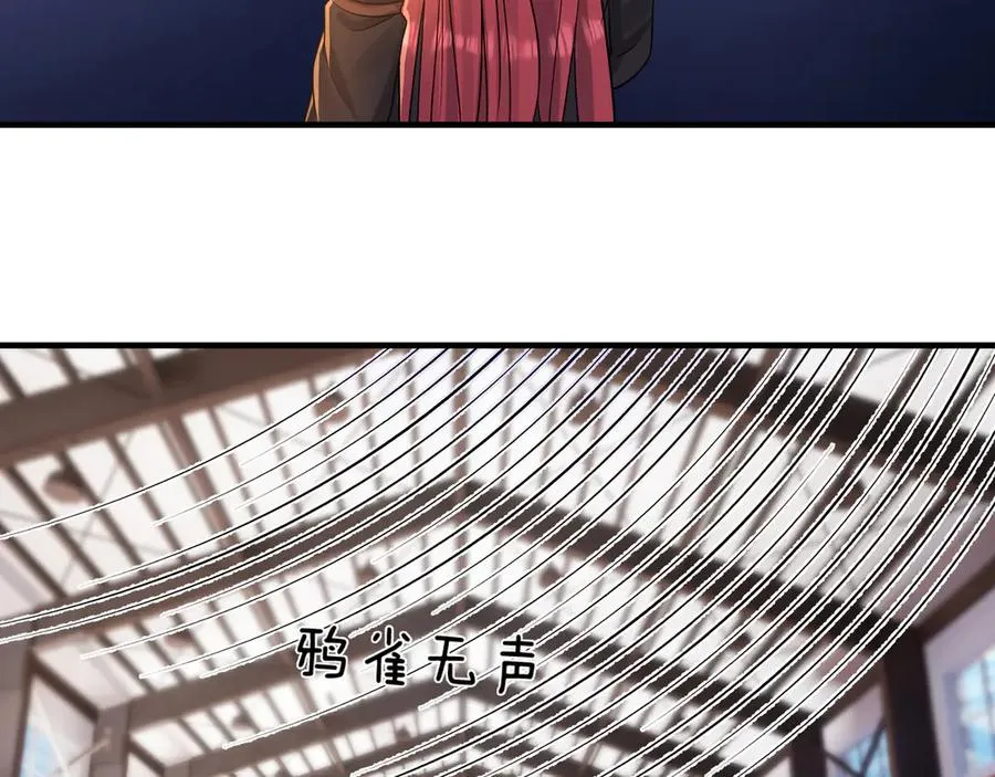 第10话 一流学生追学姐！ 第176页