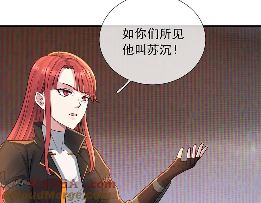 第10话 一流学生追学姐！ 第193页