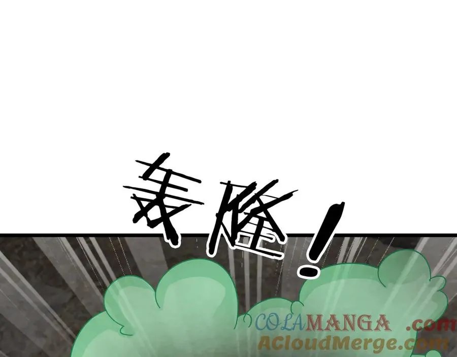 第11话 万驴践踏！ 第25页