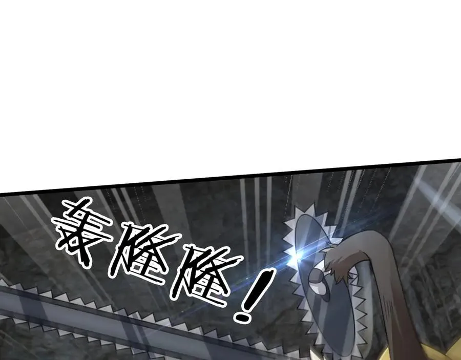 第11话 万驴践踏！ 第30页