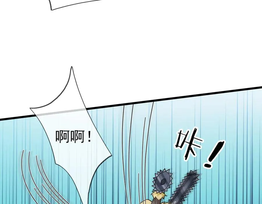 第11话 万驴践踏！ 第35页