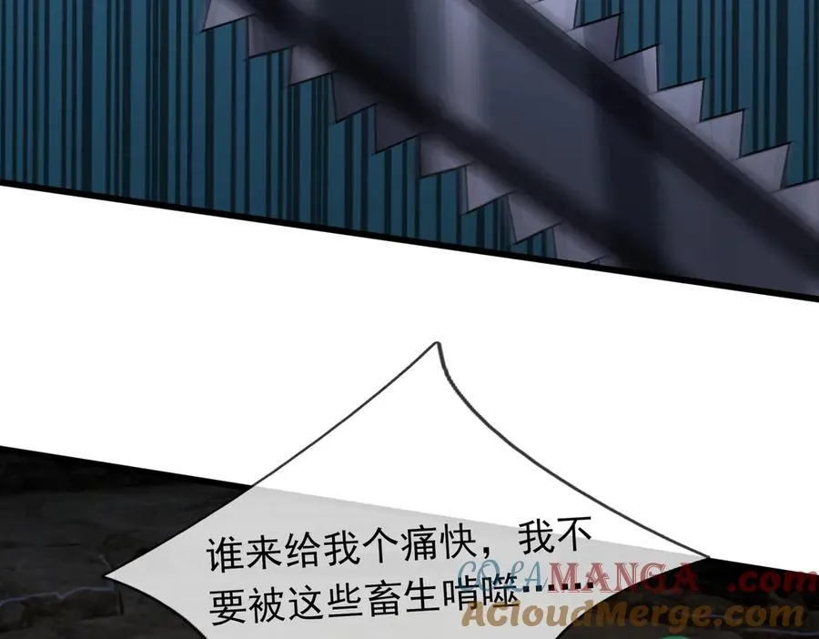 第11话 万驴践踏！ 第37页