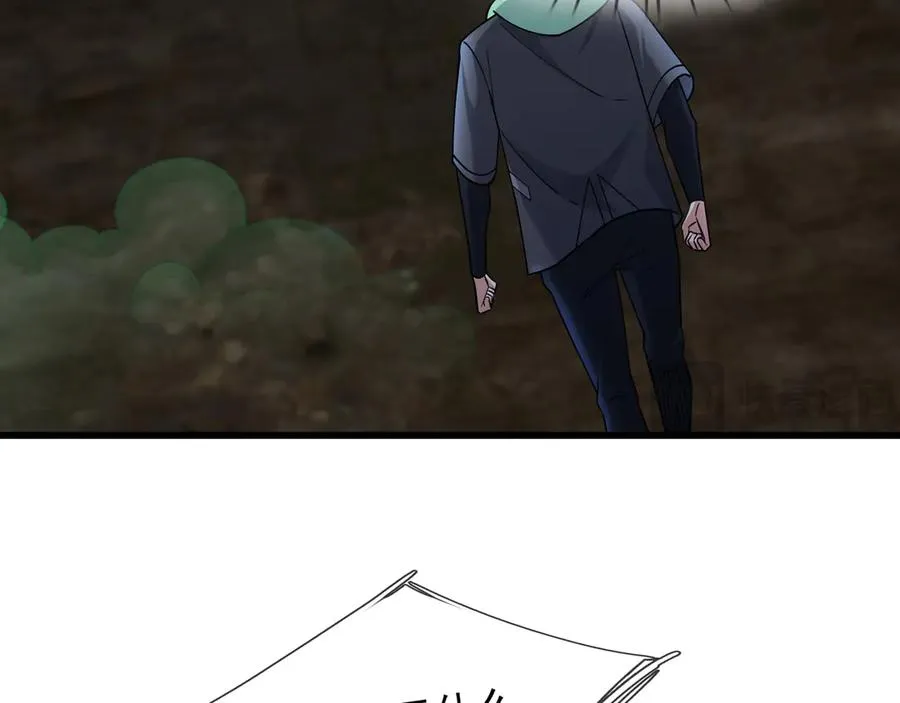 第11话 万驴践踏！ 第52页