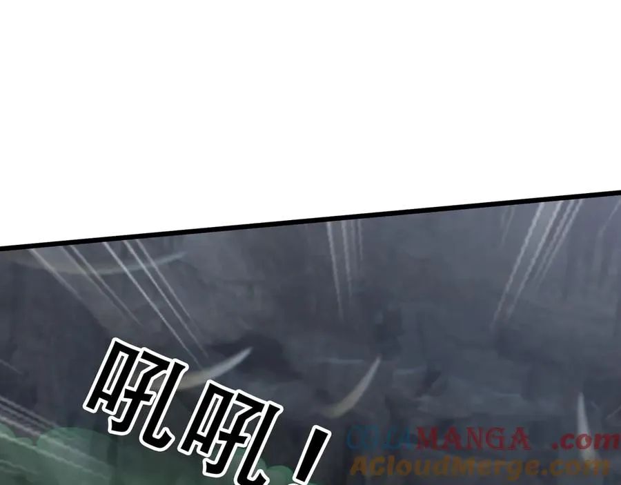 第11话 万驴践踏！ 第57页