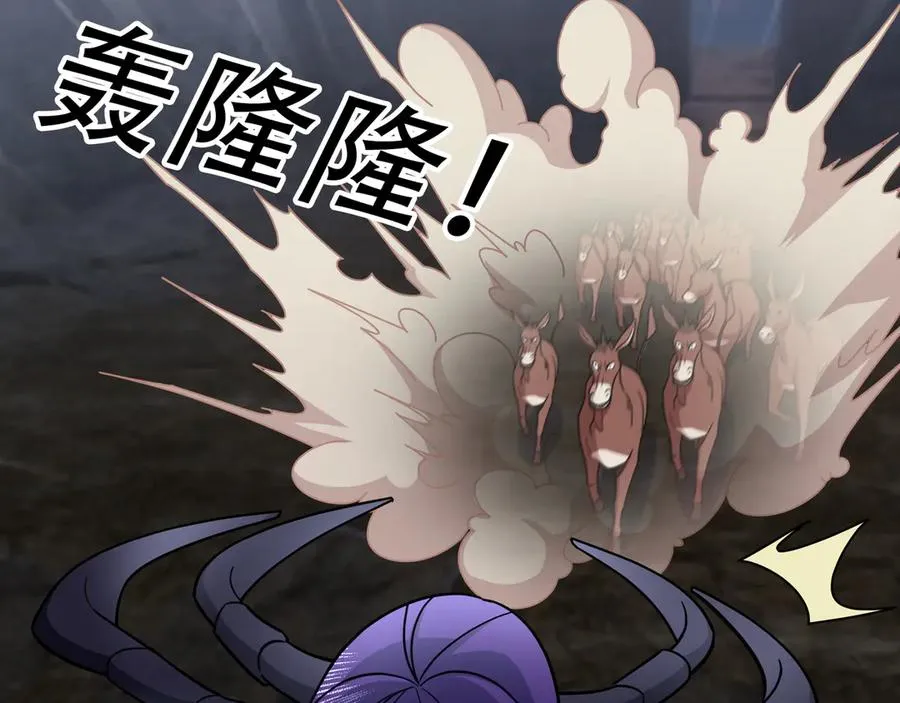 第11话 万驴践踏！ 第75页