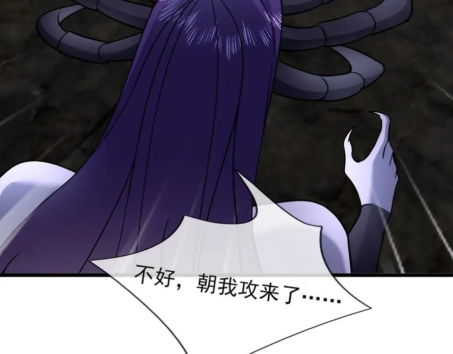 第11话 万驴践踏！ 第76页