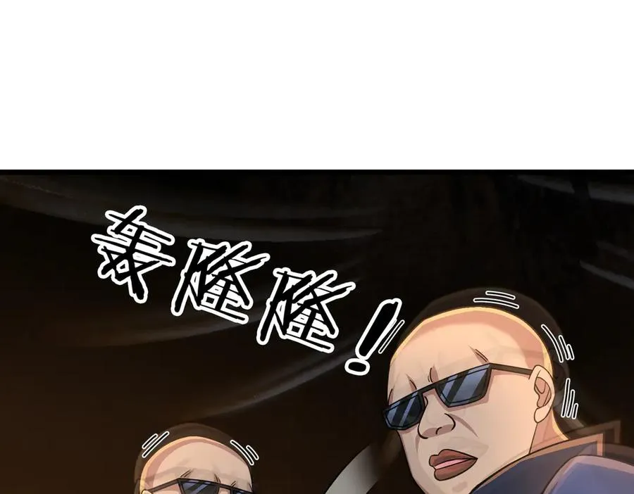 第11话 万驴践踏！ 第92页