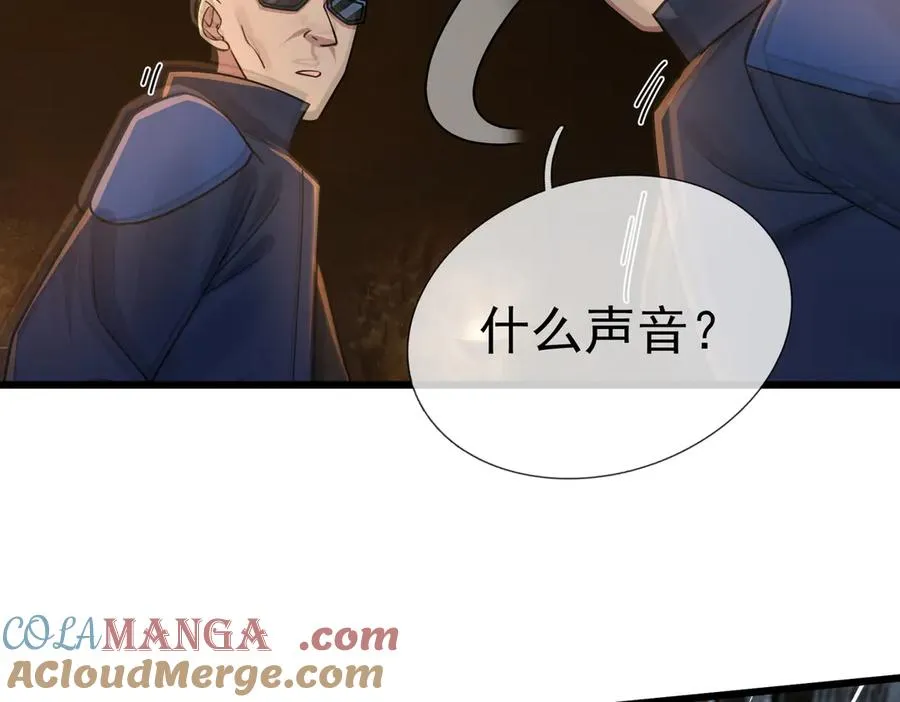第11话 万驴践踏！ 第93页