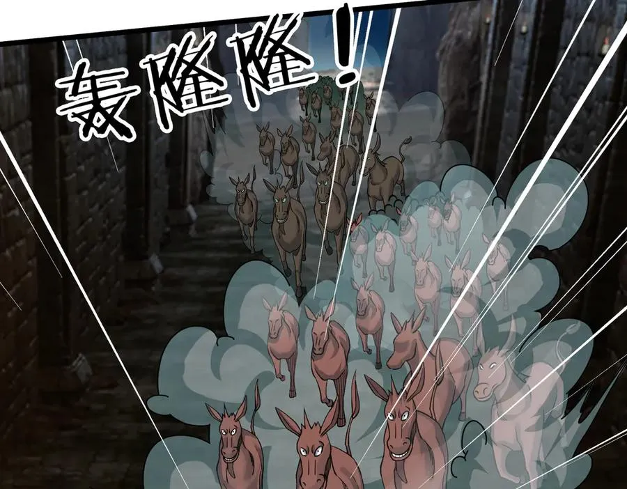 第11话 万驴践踏！ 第94页