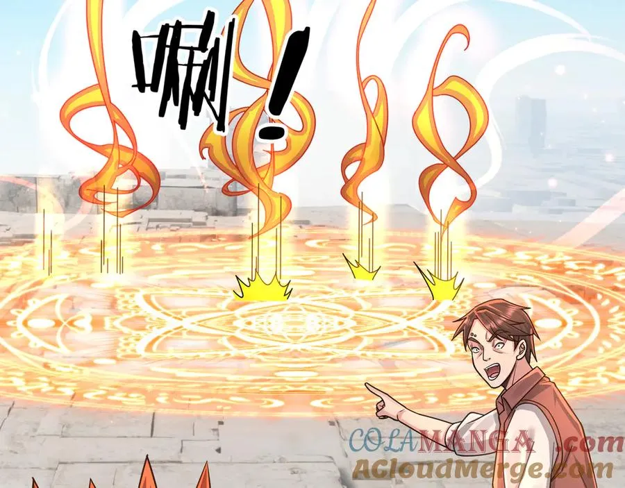 第11话 万驴践踏！ 第105页