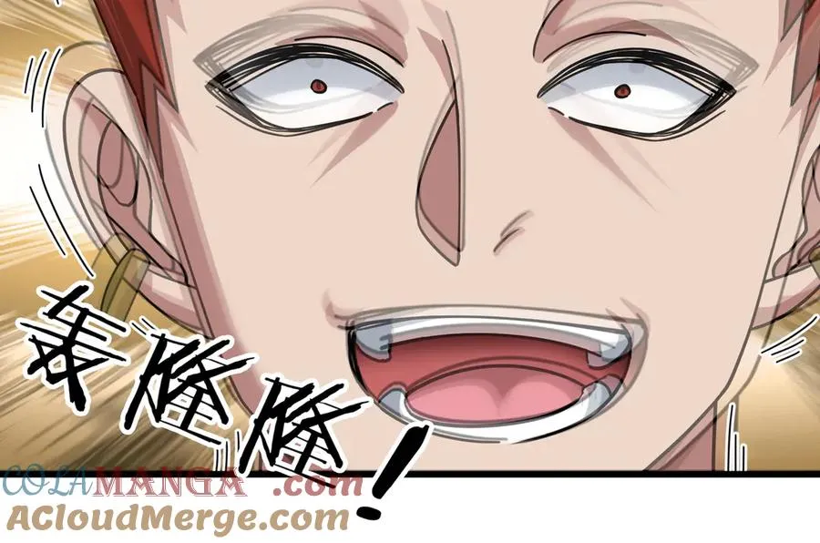 第11话 万驴践踏！ 第109页