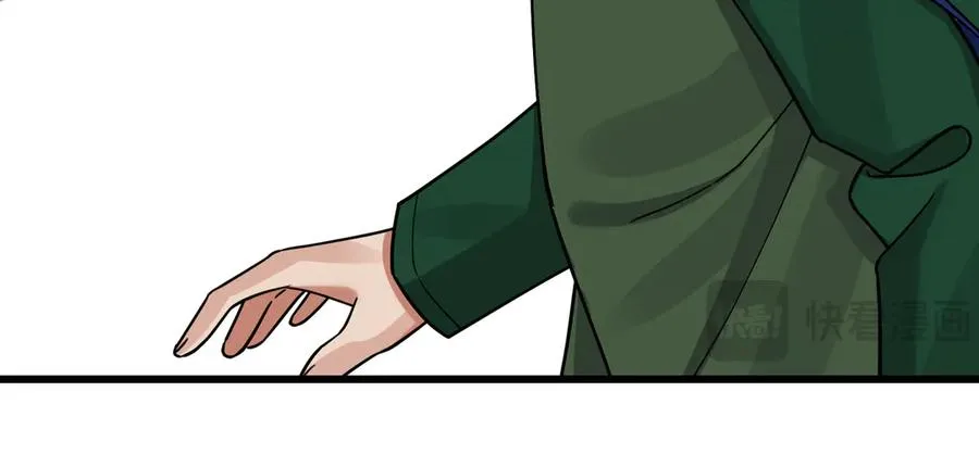 第11话 万驴践踏！ 第120页
