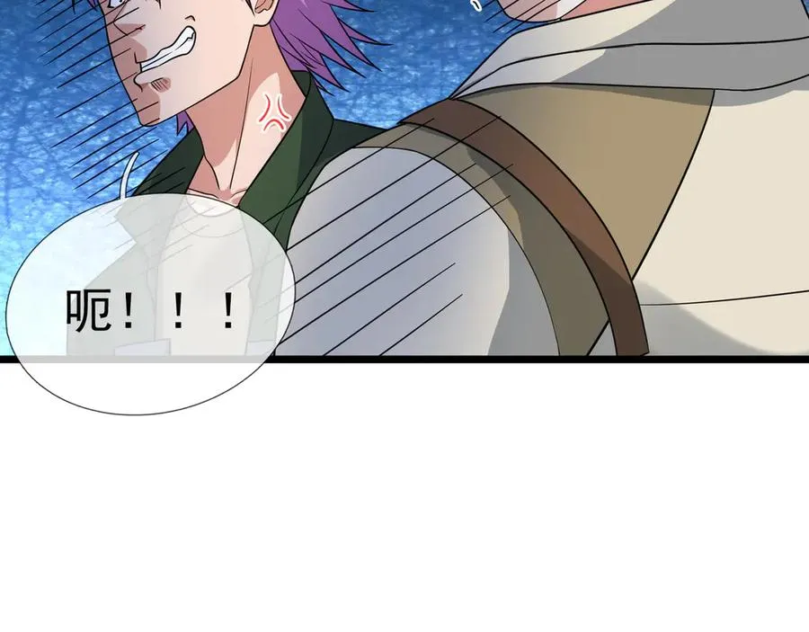 第12话 蒂花之秀！【加更】 第22页