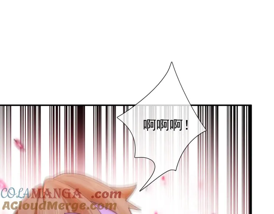 第13话 是个挂逼！ 第77页