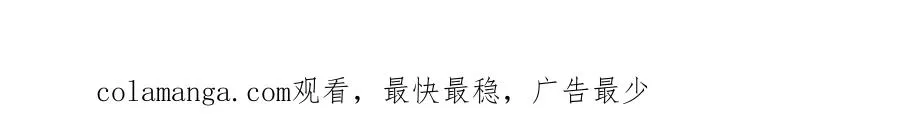 第13话 是个挂逼！ 第104页