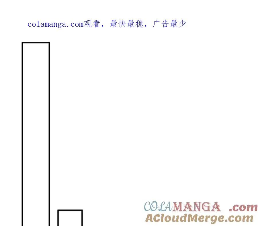 第14话 在座的都是垃圾！ 第1页