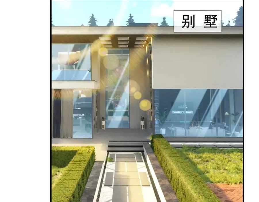 第14话 在座的都是垃圾！ 第3页