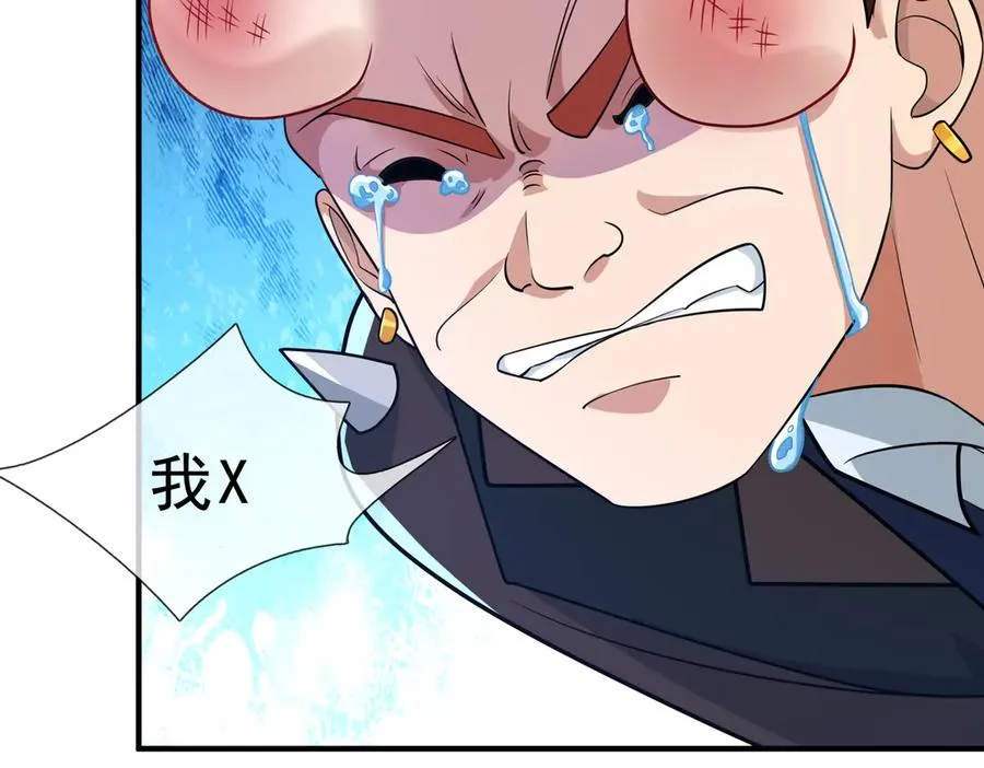 第14话 在座的都是垃圾！ 第39页