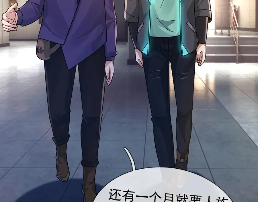 第14话 在座的都是垃圾！ 第70页