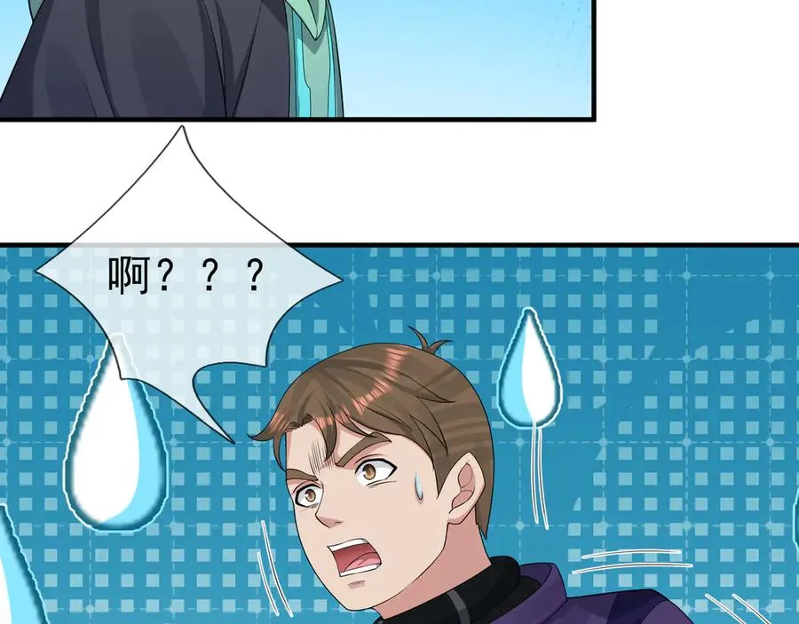 第14话 在座的都是垃圾！ 第107页