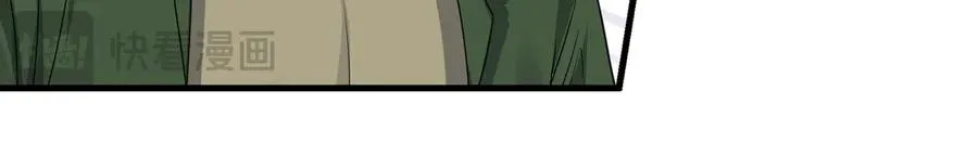 第14话 在座的都是垃圾！ 第130页