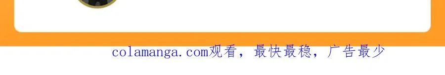 第14话 在座的都是垃圾！ 第132页