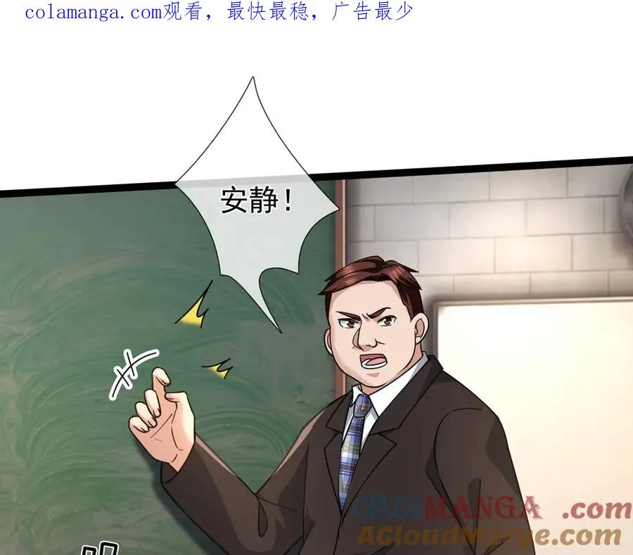 第15话 多子多福！ 第1页