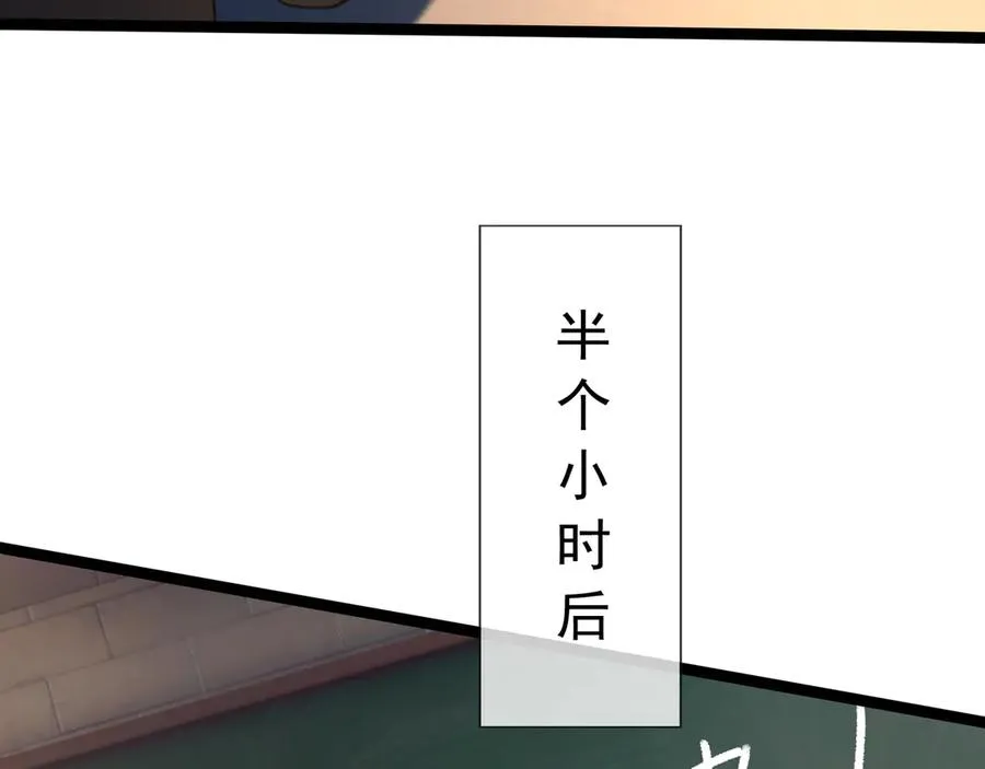 第15话 多子多福！ 第6页