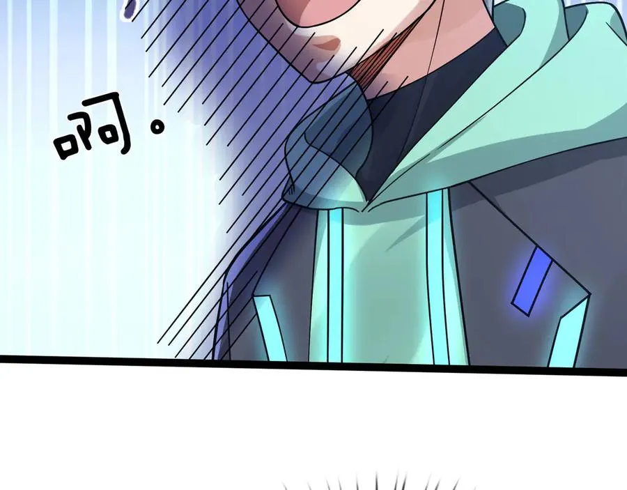 第15话 多子多福！ 第26页