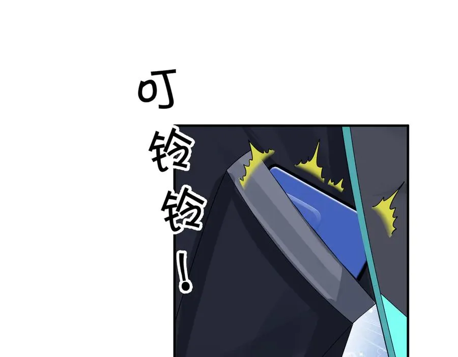 第15话 多子多福！ 第62页