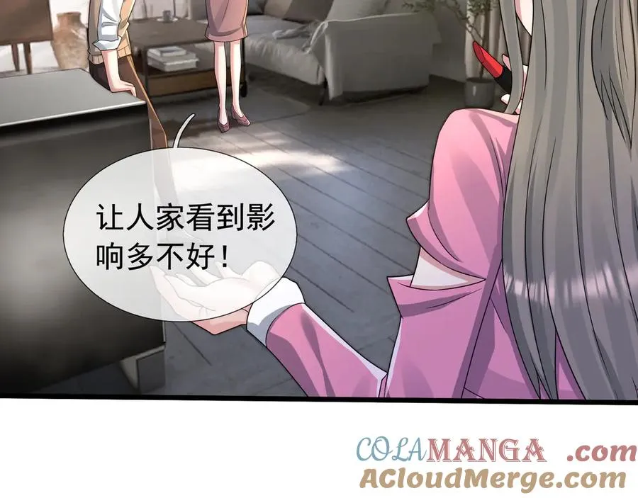 第15话 多子多福！ 第93页