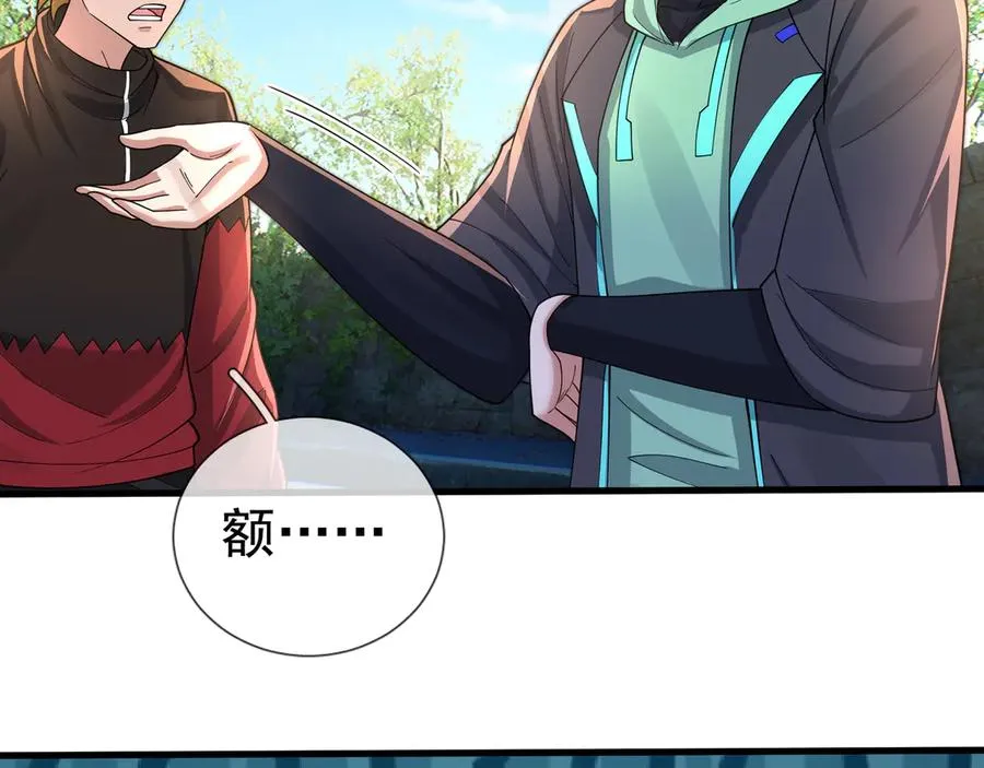 第15话 多子多福！ 第123页