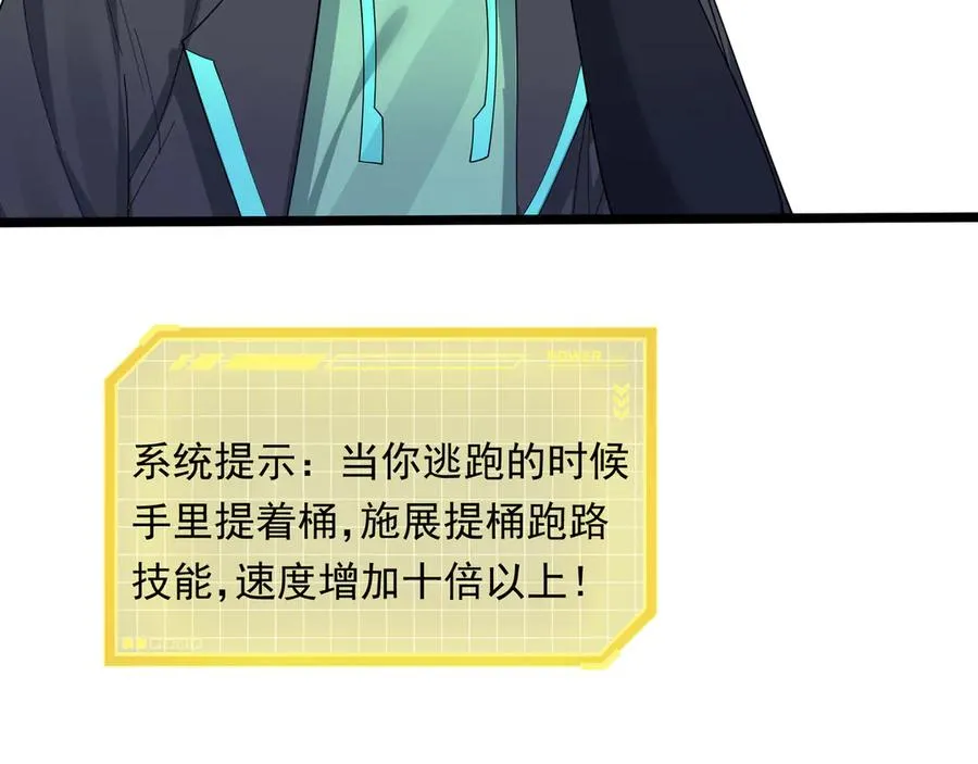 第15话 多子多福！ 第127页