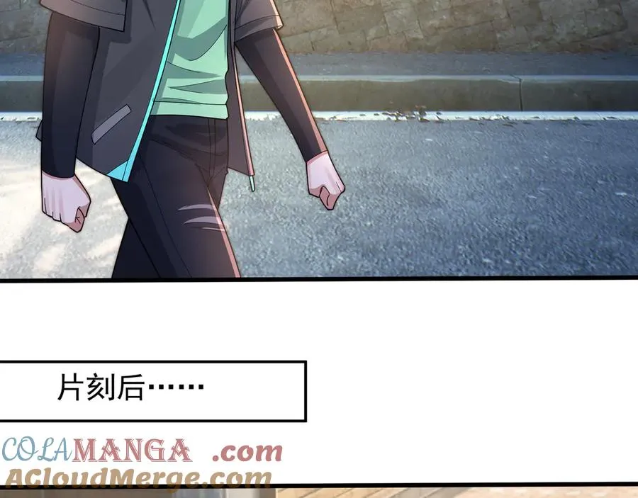 第15话 多子多福！ 第129页