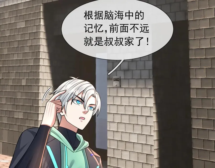 第15话 多子多福！ 第132页
