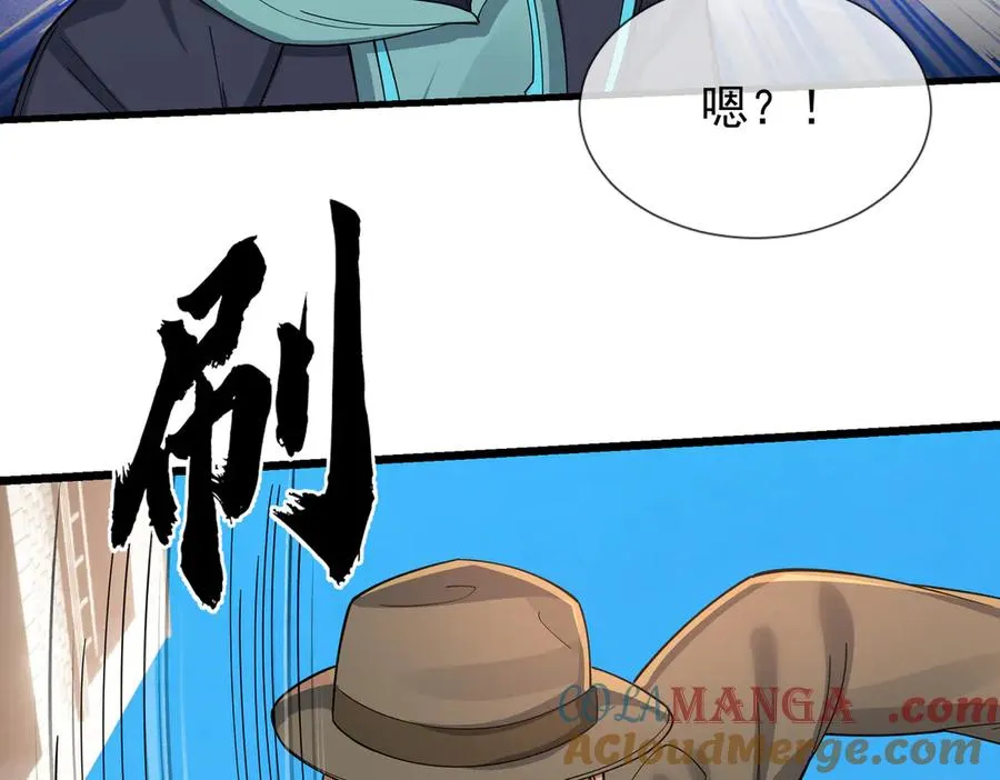 第15话 多子多福！ 第137页