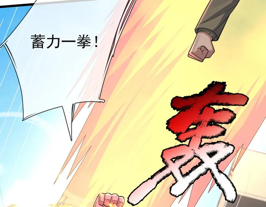第15话 多子多福！ 第140页