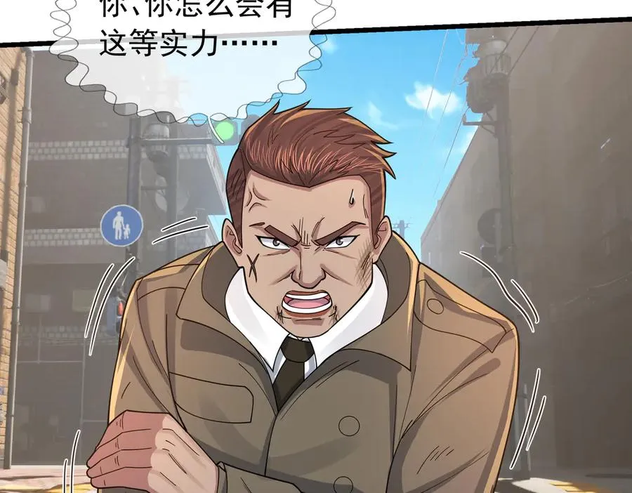 第15话 多子多福！ 第148页