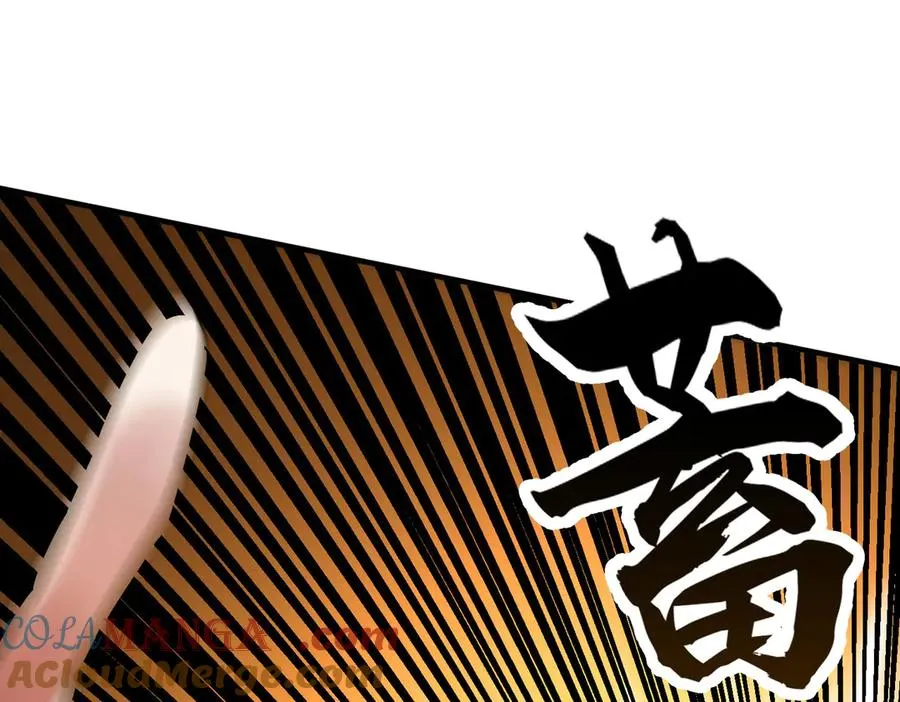 第16话 专治各种碰瓷！ 第21页