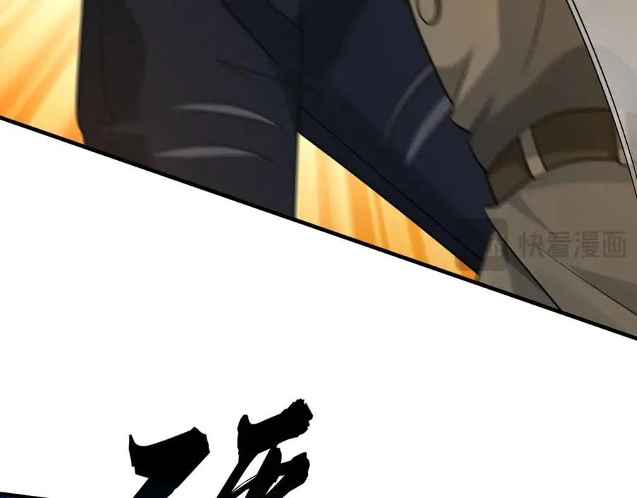 第16话 专治各种碰瓷！ 第32页
