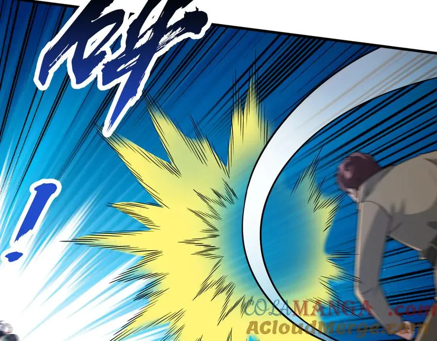 第16话 专治各种碰瓷！ 第33页