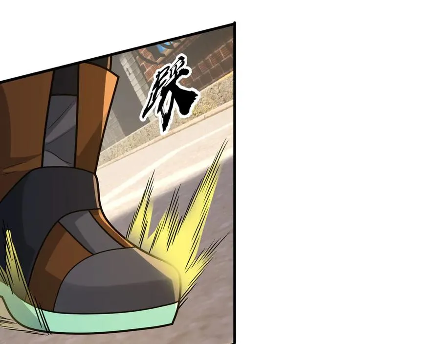 第16话 专治各种碰瓷！ 第35页