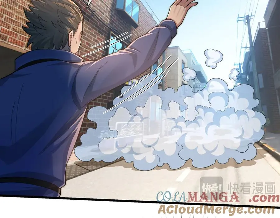 第16话 专治各种碰瓷！ 第77页