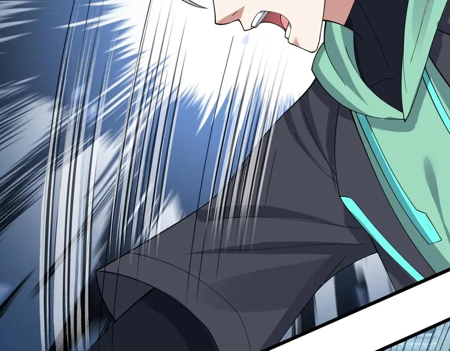 第16话 专治各种碰瓷！ 第98页