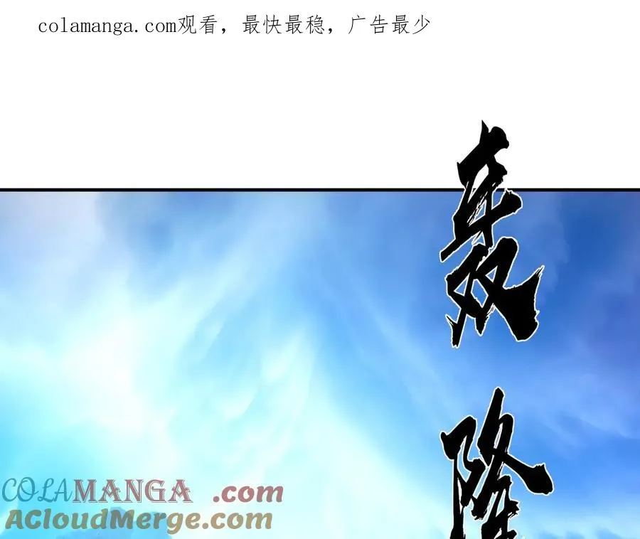 第17话 小黄要黄！ 第1页