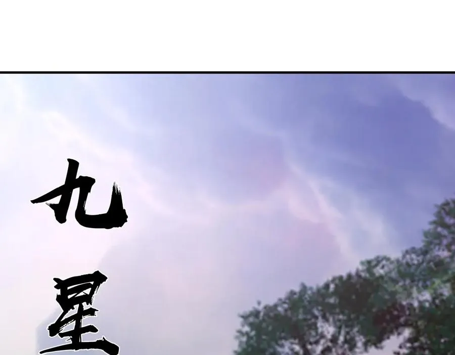 第17话 小黄要黄！ 第4页