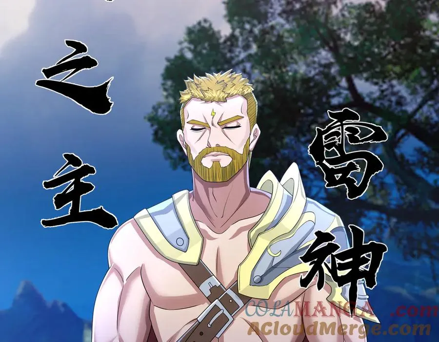 第17话 小黄要黄！ 第5页